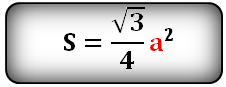 формула равностороннего треугольника