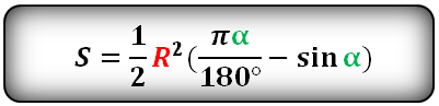 Формула площади сегмента круга