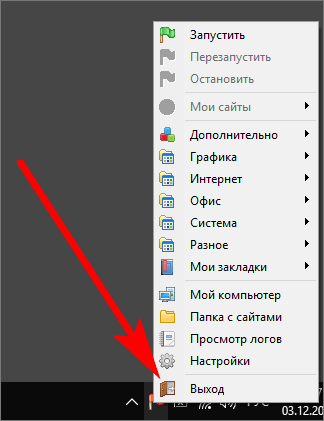 панель Open Server