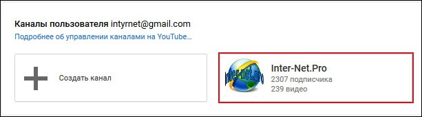 каналы ютуб