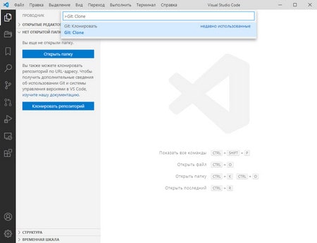 командная строка VSCode
