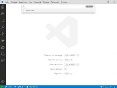Выход из GitHub в редакторе VSCode