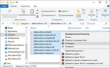 Установка JetBrains Mono в Windows